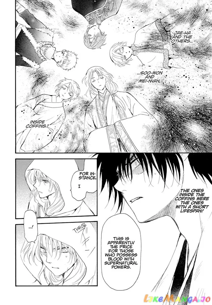 Yona of the Dawn Chapter 243 image 14_optimized